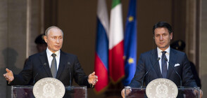 Путин се надява Италия да спомогне за нормализирането на отношенията на Русия с ЕС