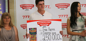 Мъж от Сапарева баня спечели 250 000 лева от билет „Кеш Кръстословици x50“