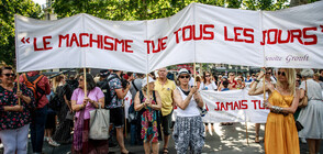 Протест в Париж срещу насилието над жени