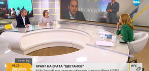 Политолози: ГЕРБ са в по-тежка позиция на предстоящите местни избори съобразно предишните