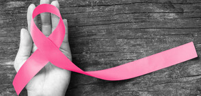 Благотворителен маратон в подкрепа на болните от рак на гърдата