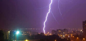 Мощни бури удрят Южна и Източна България