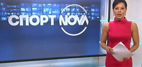 Спортни новини (10.07.2019 - късна емисия)