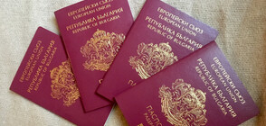 От 2021 г.: Паспортите ще са с валидност до 10 години