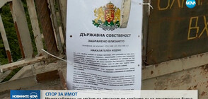 Заради имотен спор: Моряци без достъп до лодките си във Варна