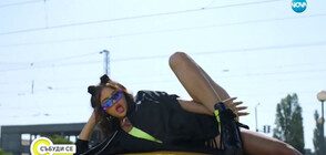 „Дарби” – летният хит от Дара