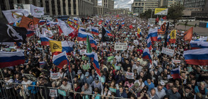Над 20 000 души протестираха в Москва, искат свободни и справедливи избори