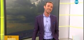 Прогноза за времето (23.07.2019 - сутрешна)