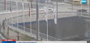 Ново кръгово във Варна се превърна във водопад (ВИДЕО)