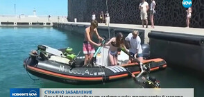 СТРАННО ЗАБАВЛЕНИЕ: Деца в Марсилия хвърлят електрически тротинетки в морето (ВИДЕО)