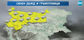 КОД "Опасно време": Очакват се градушки и поройни дъждове в Северозападна България