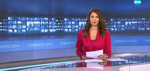 Новините на NOVA (29.07.2019 - 8.00 ч.)