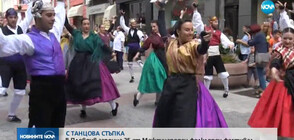 С ТАНЦОВА СТЪПКА: В Пловдив започна 25-ият Международен фолкорен фестивал