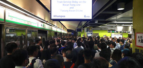 Стотици блокираха железопътния транспорт в Хонконг (ВИДЕО)