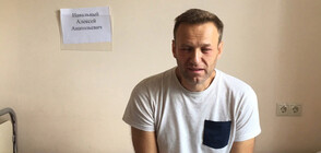 Руски съд отхвърли искане за предсрочно освобождаване на Навални