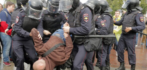 Рекорден брой арестувани на протест в Москва (ВИДЕО+СНИМКИ)