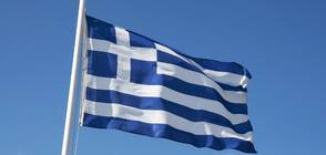 Гърция с глоба за 2,5 млн. евро от ЕС заради Закона за защита на личните данни