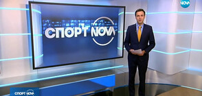 Спортни новини (06.08.2019 - централна)