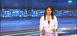 Новините на NOVA (07.08.2019 - 7.00 ч.)