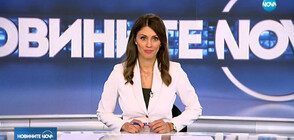 Новините на NOVA (07.08.2019 - обедна)