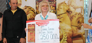 Нови късметлии грабнаха чекове за печалби от Национална лотария