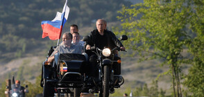 Путин разбуни Украйна, пристигайки на мотоциклет в Севастопол (СНИМКИ)