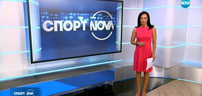 Спортни новини (14.08.2019 - късна)
