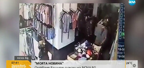 „Дръжте крадеца”: Мъж открадна портмоне с два дневни оборота от магазин в София