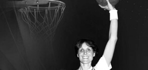 Напусна ни баскетболната легенда Пенка Стоянова