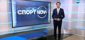 Спортни новини (19.08.2019 - късна)