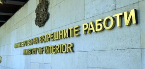 МВР търси информация за двойното убийство в Негован