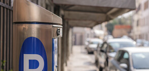 Започва подмяна на винетните стикери за платено паркиране