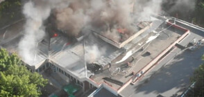 Има ли щети след пожара в най-големия център за рехабилитация у нас?