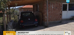 АБСУРД В КАТ: 6 месеца не могат да намерят свалени номера