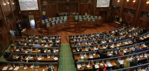 Парламентът на Косово се разпусна