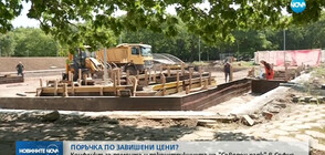 Конфликт за ремонта и реконструкцията на Северен парк в София