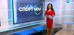 Спортни новини (23.08.2019 - централна)