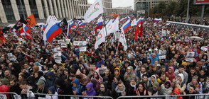 Властите в Москва разрешиха митинг за 100 00 души