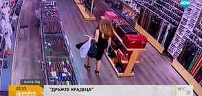 „Дръжте крадеца”: Жена задигна кутия за бижута от магазин (ВИДЕО)
