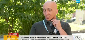 Актьорът Христо Мутафчиев помогна на мъжа, чийто ларингофон беше откраднат