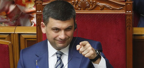 Премиерът на Украйна подаде оставка