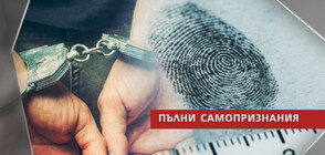 Ужасяващото убийство край Негован - планирано от година (ОБЗОР)