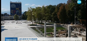 До дни ще приключи реставрацията на Античния форум в Пловдив (ВИДЕО)