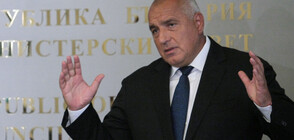 Борисов: Ще повишим доходите с 10% догодина (ВИДЕО)