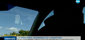 Само пред NOVA: Говори жертва на задържаните за лихварство