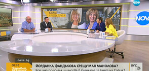 Как резултатите от местния вот могат да повлияят на управлението?