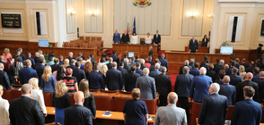 Парламентът прие на първо четене промени в Закона за борба с трафика на хора
