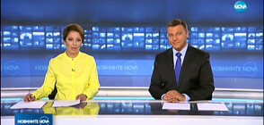 Новините на NOVA (04.09.2019 - късна)