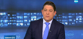 Новините на NOVA (05.09.2019 - 6.20 ч.)