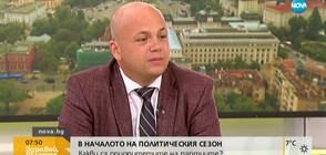 Александър Симов: Никой няма да позволи на БСП да се скрие след изборите